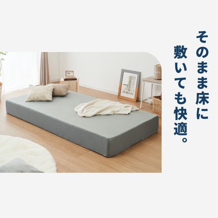 楽天市場】高反発マットレス シングル セミダブル ダブル 活性炭入り