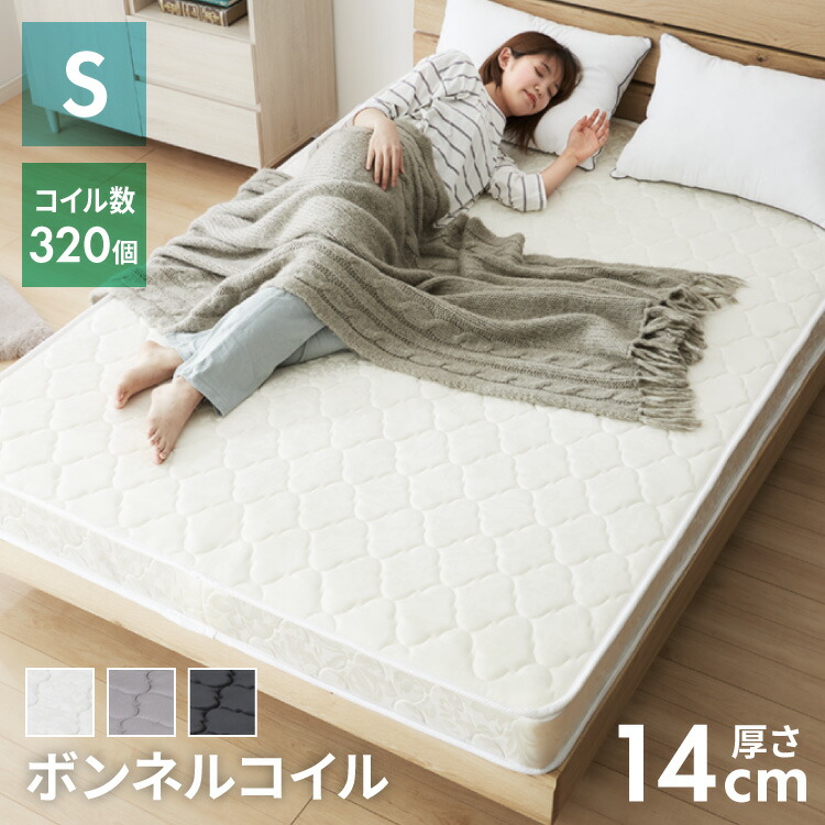 楽天市場】ボンネルコイル マットレス シングル セミシングル