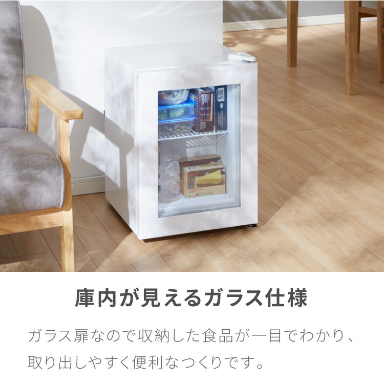 楽天市場】simplus ディスプレイ 冷凍庫 21L ガラストップ 店舗 業務用