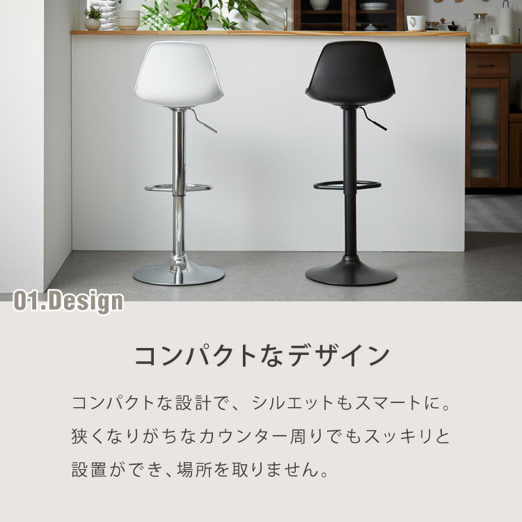 楽天市場】カウンターチェア 背もたれ付き 単品 レザー ハイチェア PU