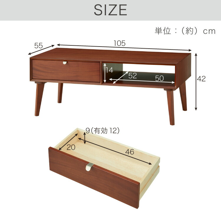 楽天市場】リビングテーブル 幅105cm 北欧 ヴィンテージ 天然木