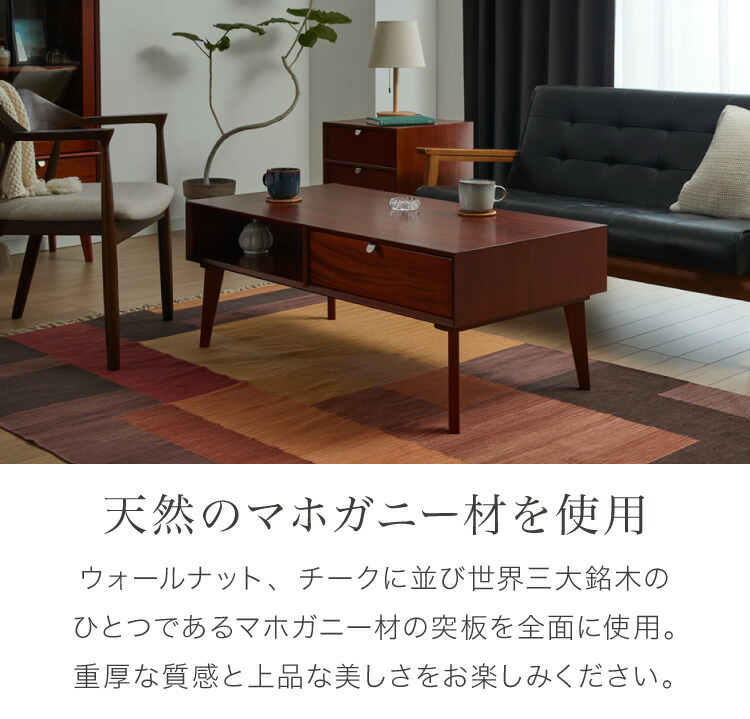 楽天市場】リビングテーブル 幅105cm 北欧 ヴィンテージ 天然木