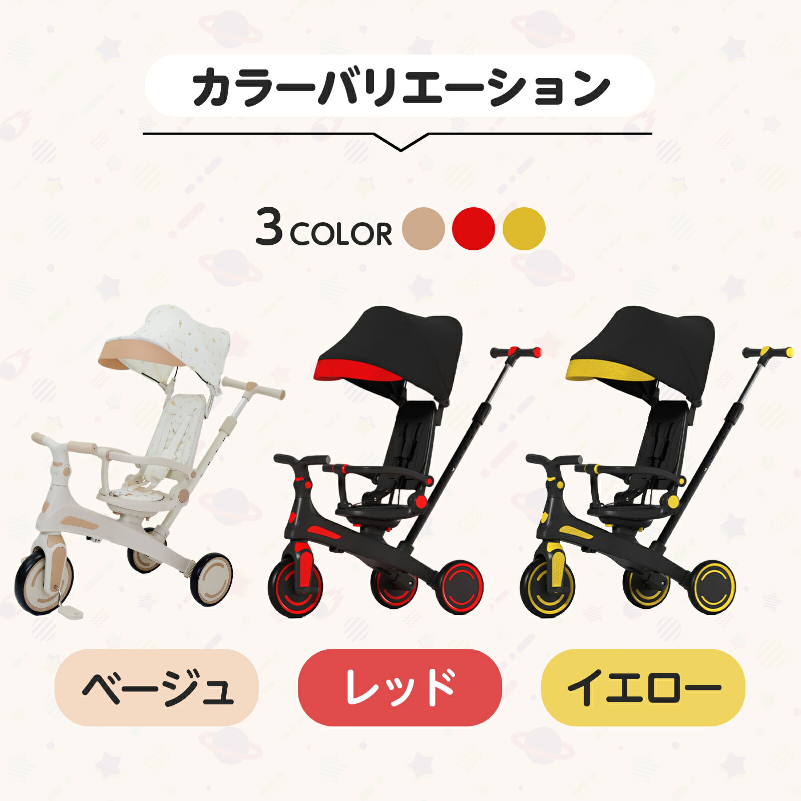 楽天市場】【☆最大300円OFFcp！】三輪車 子供用 キッズバイク