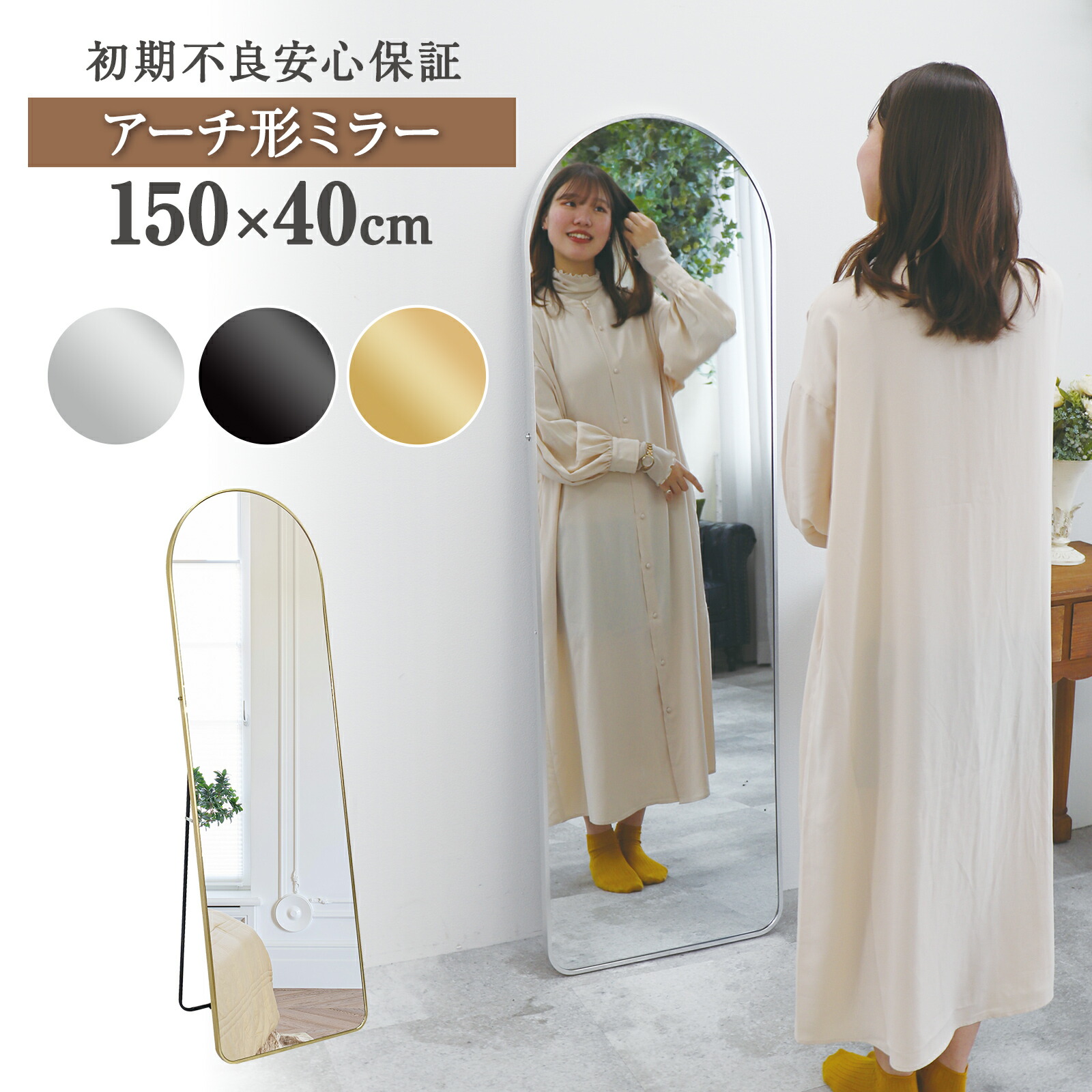 楽天市場】【☆P3倍＆300円OFFcp！】鏡 全身 大型 鏡 150cmx40cm