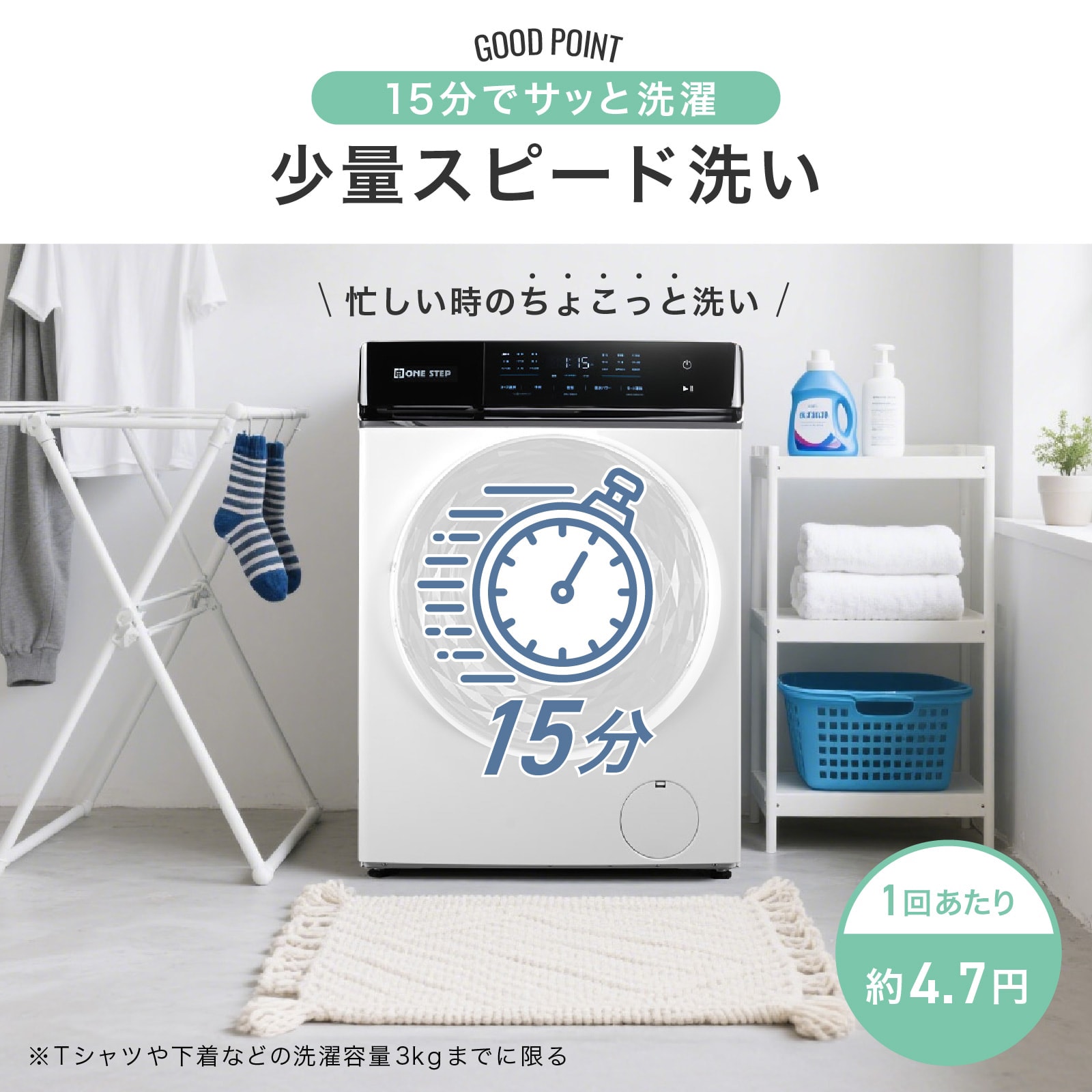 楽天市場】【☆P3倍＆300円OFFcp！】ドラム式洗濯機 乾燥機 洗濯10kg