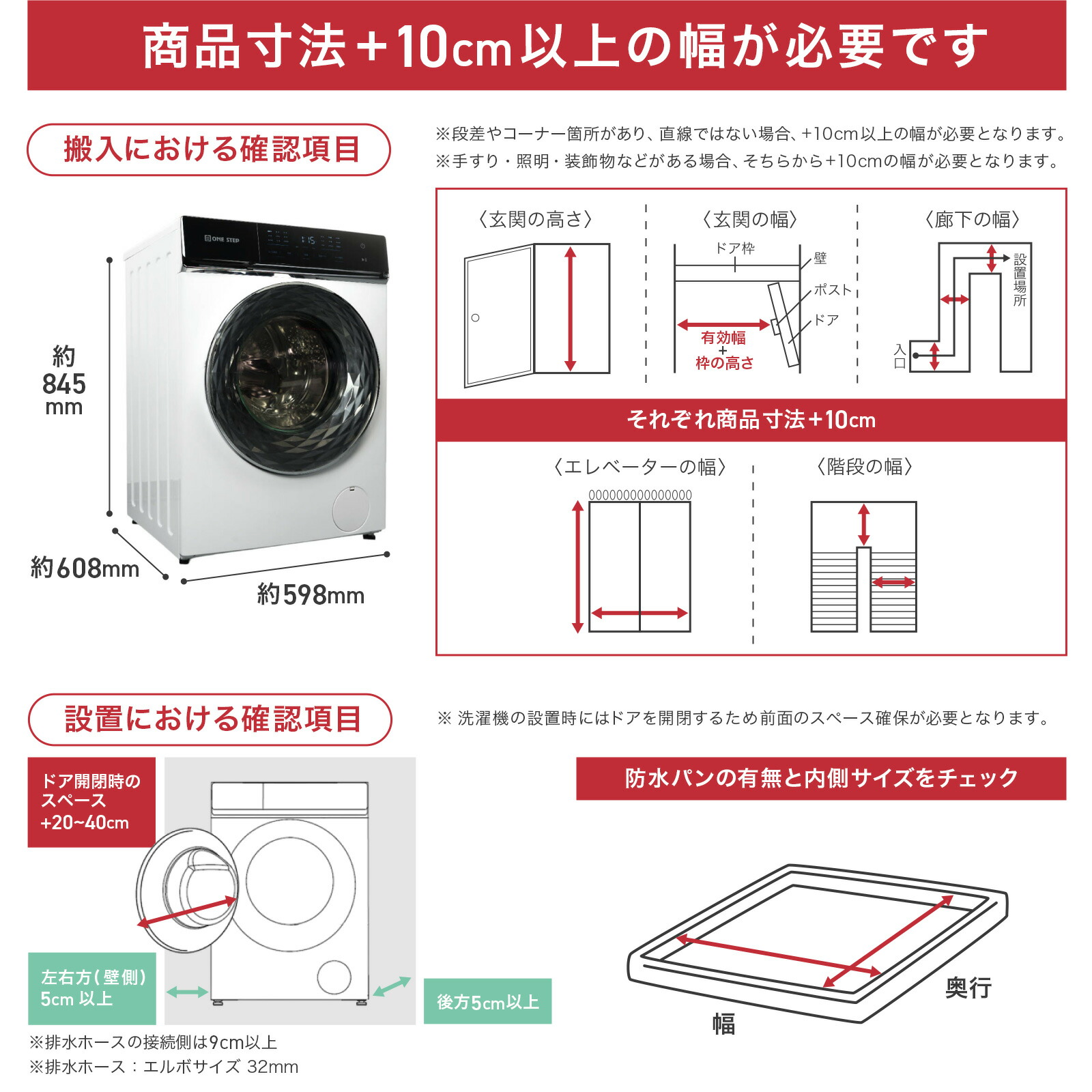 楽天市場】【☆P3倍＆300円OFFcp！】ドラム式洗濯機 乾燥機 洗濯10kg