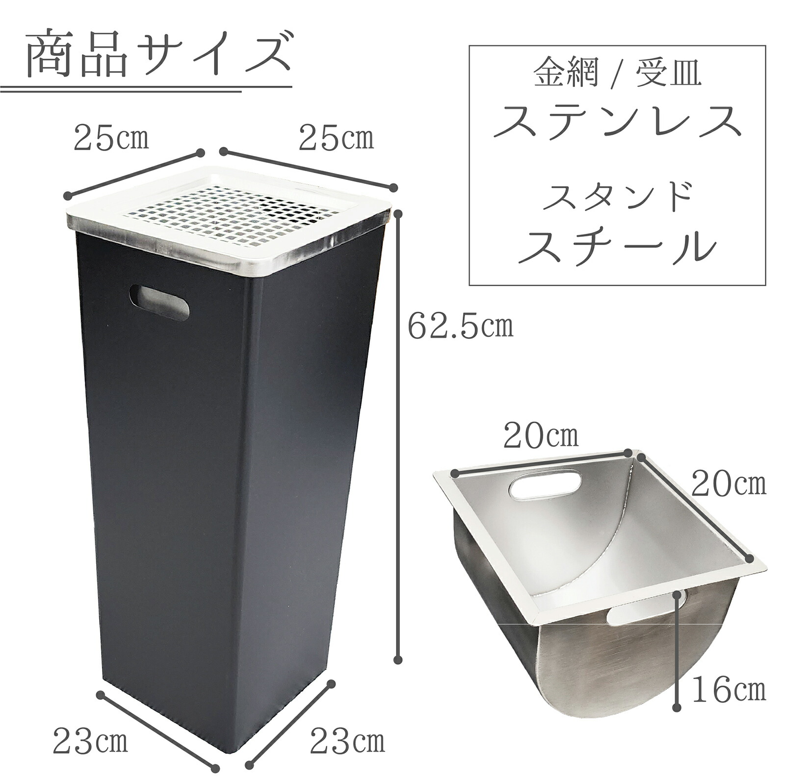 楽天市場】【☆P3倍＆300円OFFcp！】灰皿スタンド 屋外 灰皿 スタンド