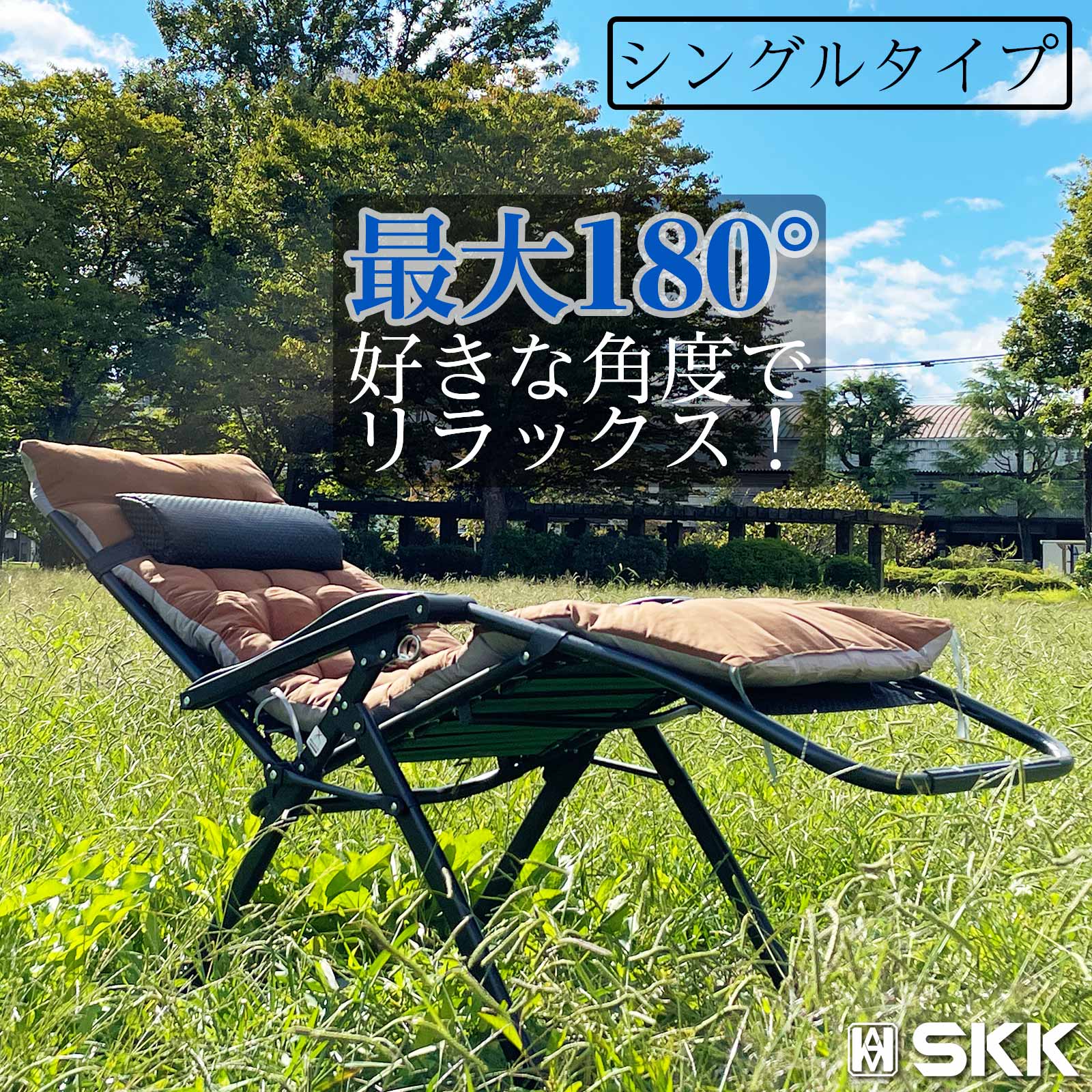 楽天市場】【☆最大300円OFFcp！】リクライニングチェア 折りたたみ