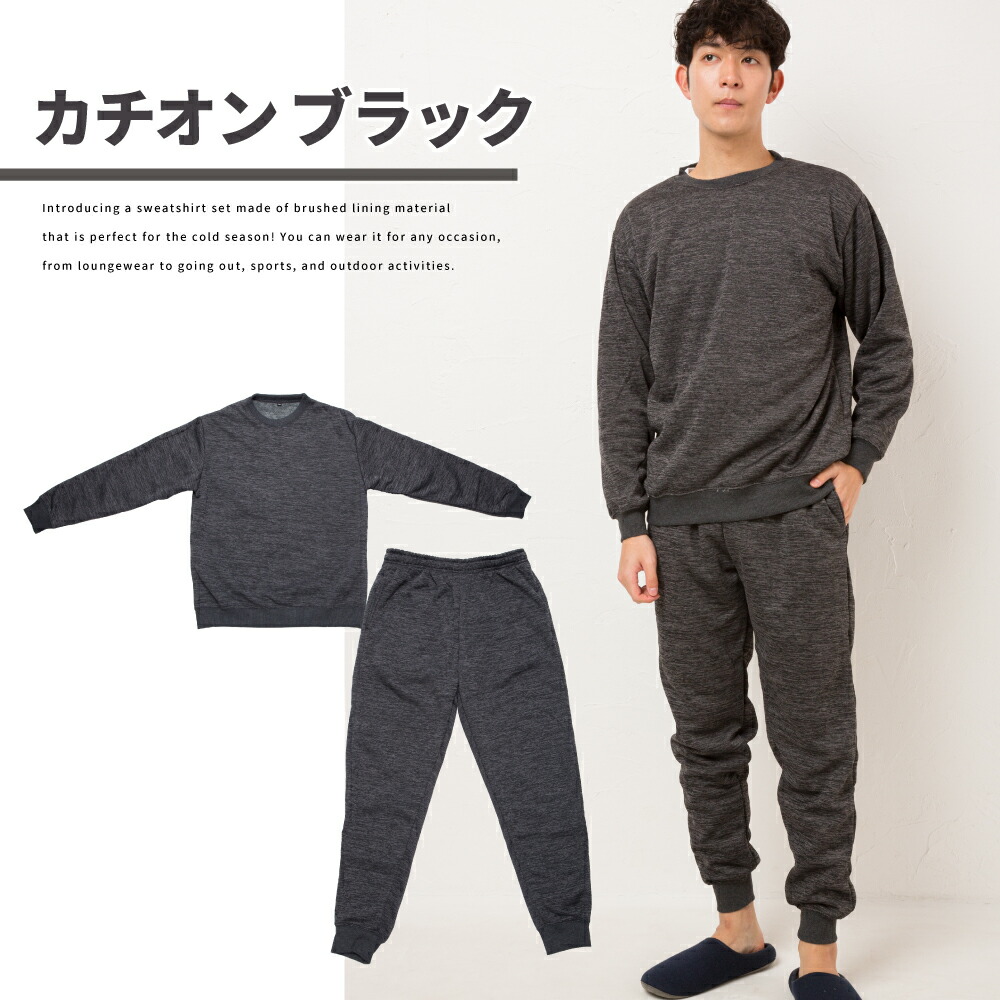 楽天市場】【楽天スーパーSALE50％OFF】スウェット 上下 メンズ