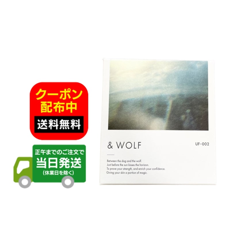 楽天市場】【002】N organic エヌオーガニック & WOLF UVセラム