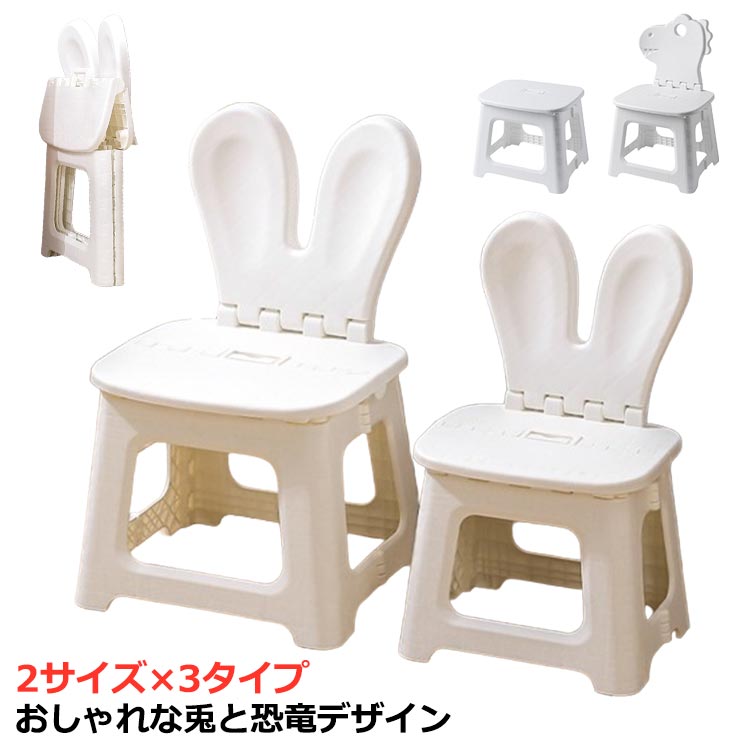 楽天市場】スツール 折りたたみ 折り畳み 収納 折りたたみイス