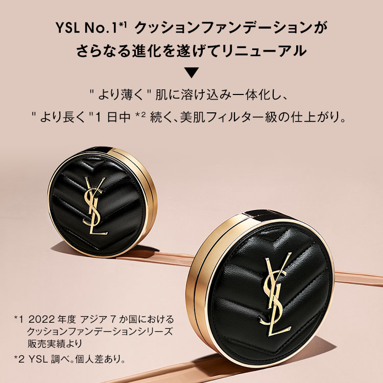 楽天市場】【公式】アンクル ド ポー ルクッションN