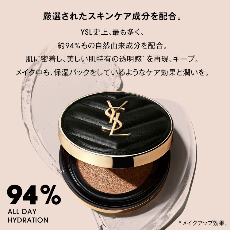 楽天市場】【公式】アンクル ド ポー ルクッションN