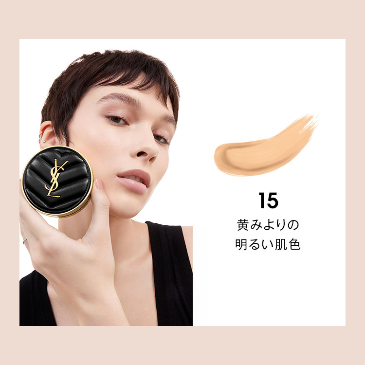 楽天市場】【公式】アンクル ド ポー ルクッションN