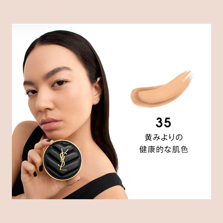 楽天市場】【公式】アンクル ド ポー ルクッションN