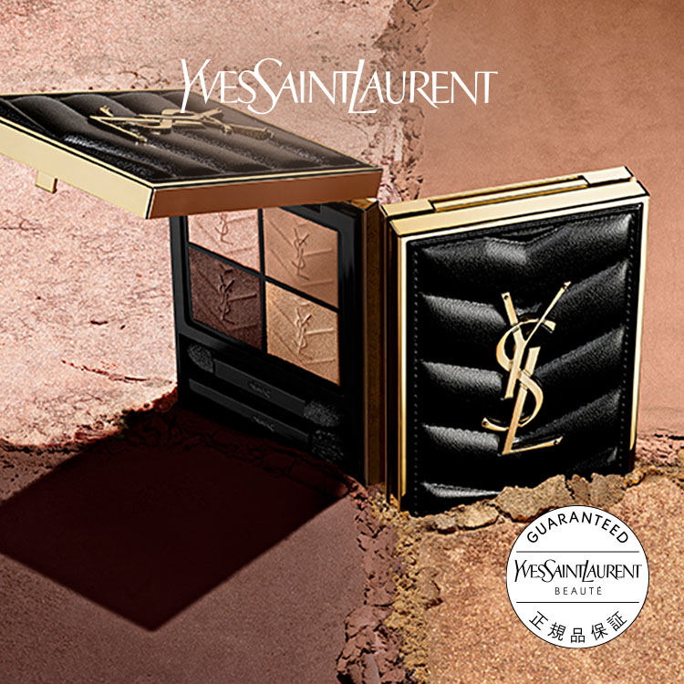 公式】クチュール ミニ クラッチ / アイシャドウ アイパレット / イヴ