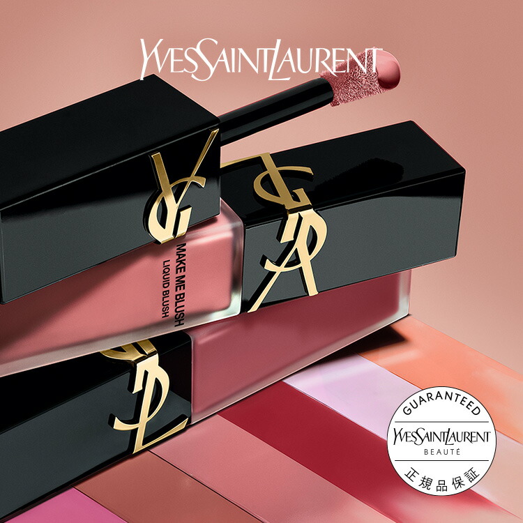 main_51084ysl_01_v2.jpg