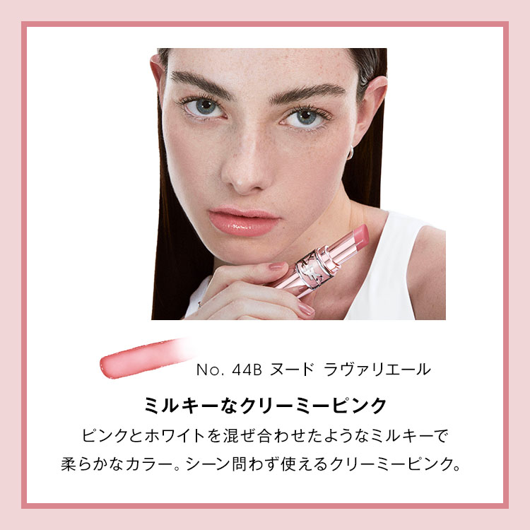 楽天市場】【公式/新色登場】 YSL ラブシャイン キャンディ グロウ