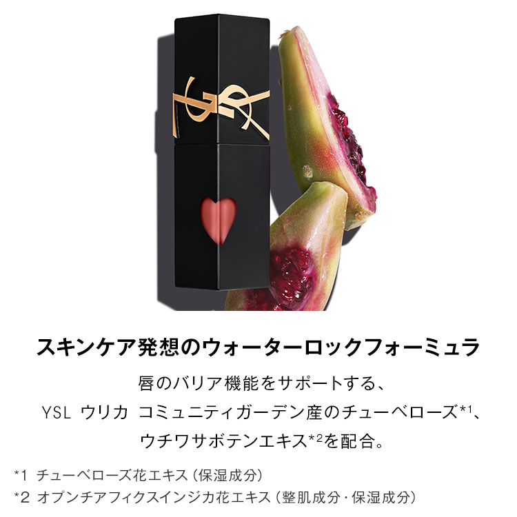 楽天市場】【公式/NEW】 YSL ザ インクス ブラークリーム / リップ