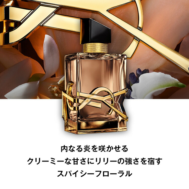 楽天市場】【公式/NEW】リブレ オーデパルファム フローラル / 香水