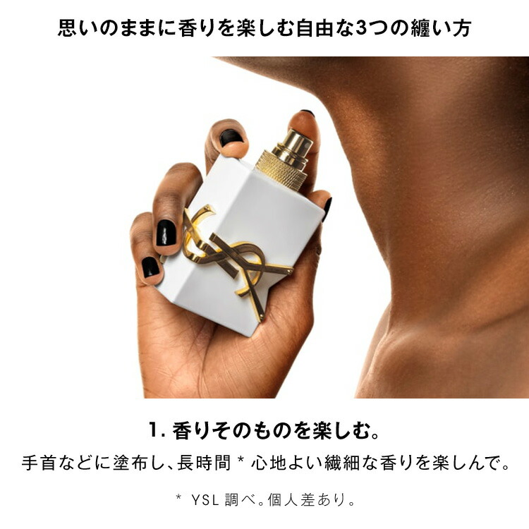 楽天市場】【公式】リブレ ロー ニュ / 50mL / 香水 フレグランス