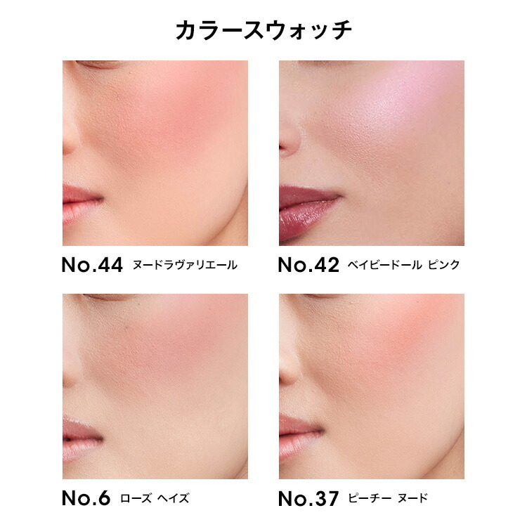 楽天市場】【公式】YSL メイクミーブラッシュ パウダー / チーク