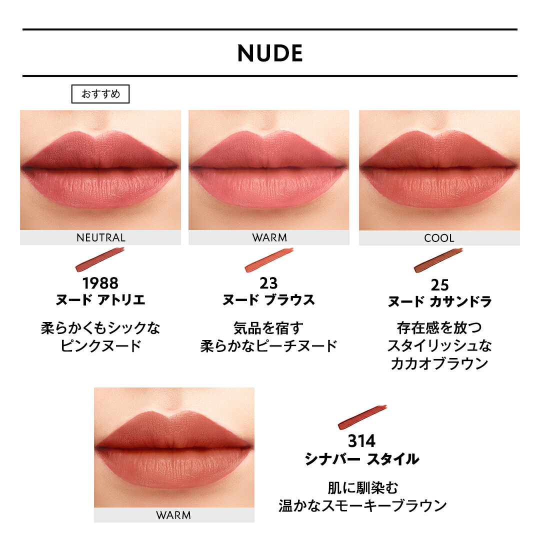 楽天市場】【公式】YSL ザ スリム リップスティック リップ 口紅