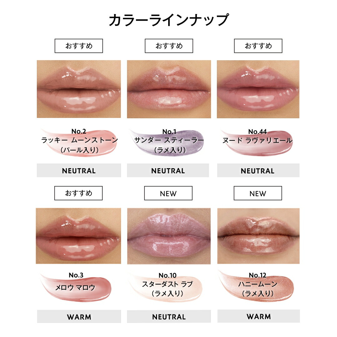 楽天市場】【公式/新色追加】YSL ラブシャイン グロスプランパー