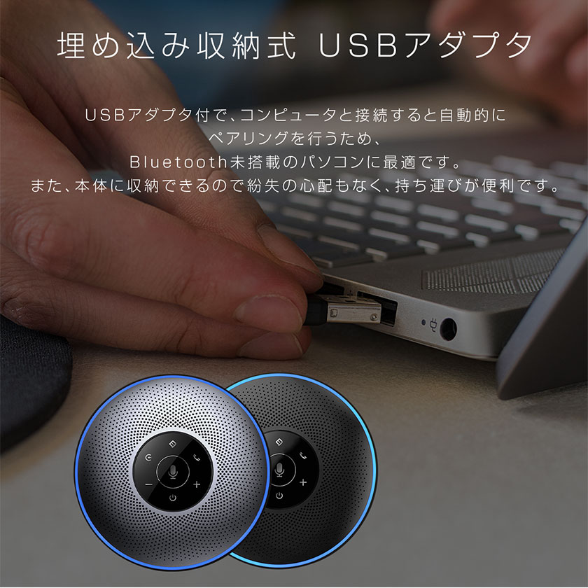 楽天市場】9139円OFFクーポンあり スピーカーフォン マイクスピーカー