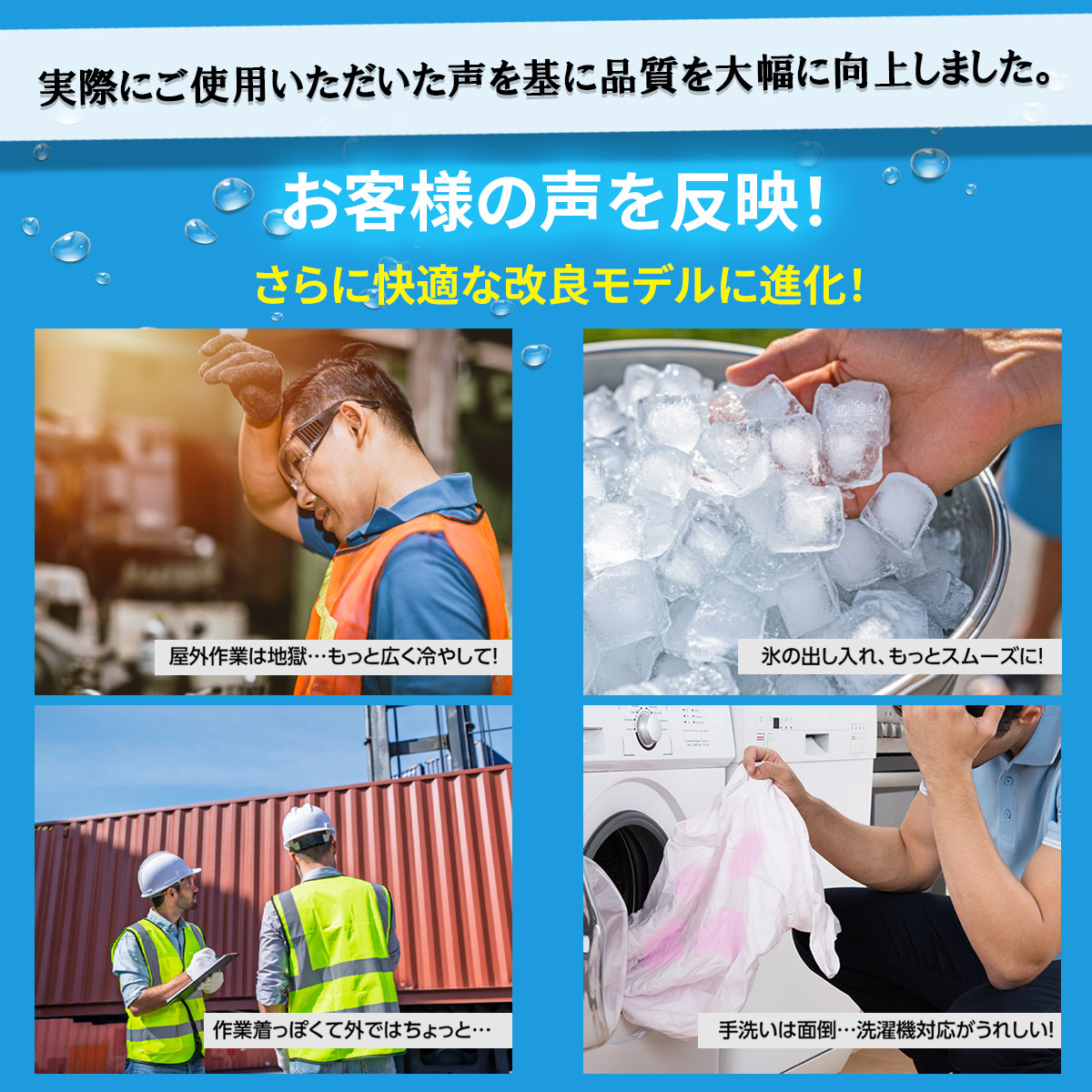 楽天市場】2479円OFFクーポンあり 2025進化版 TOKAIZ公式! 水冷ベスト