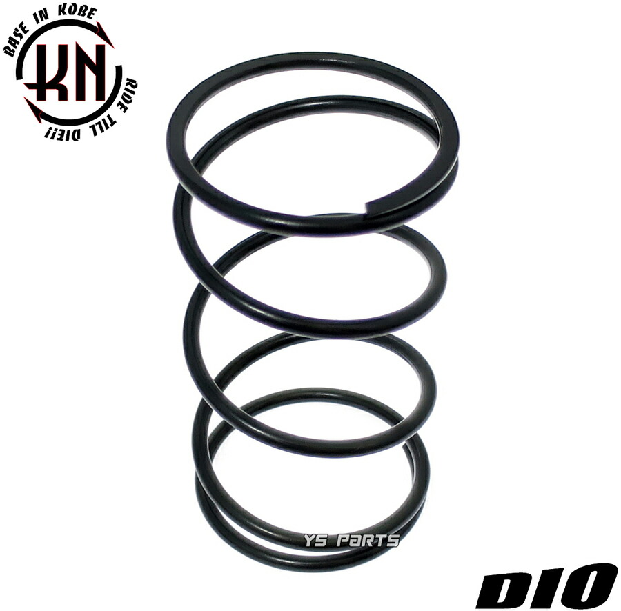 楽天市場】[正規品]KN強化センタースプリング1500rpm UP[15%UP]ディオ