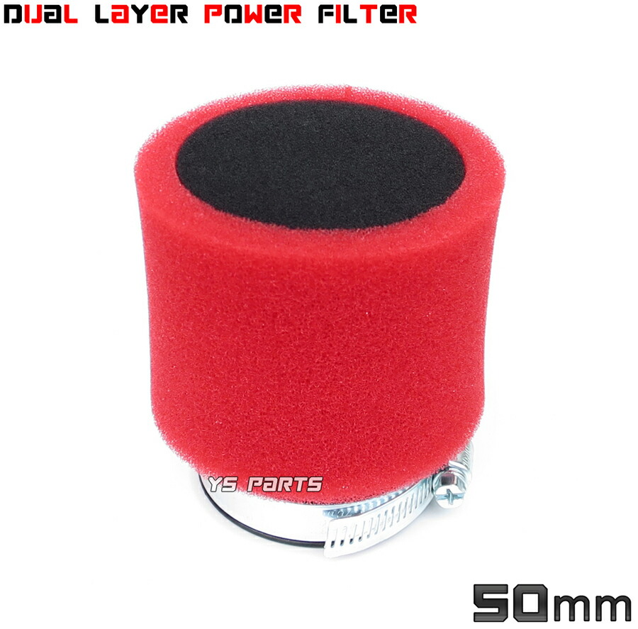 楽天市場】【吸気流量変更可能】パワーフィルター50mm赤黒スーパー