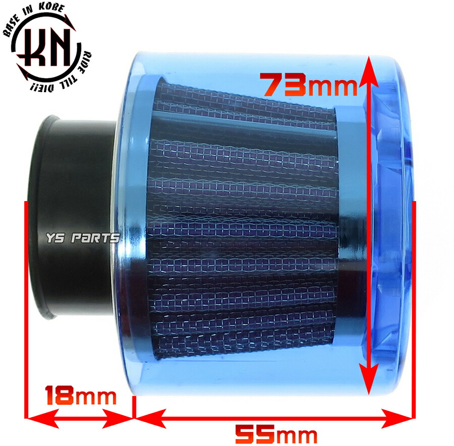 楽天市場】KN全天候型パワーフィルター35mm青[マニホールド角:0度