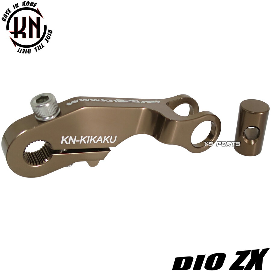 楽天市場】[高品質]アルミ削出ブレーキアーム銅ライブディオZX/ライブ
