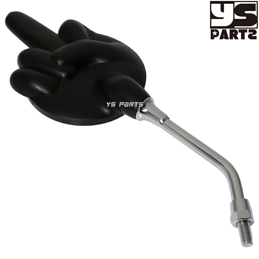 楽天市場】左右共通形状ミドルフィンガーミラー黒8mm正ネジ スーパー