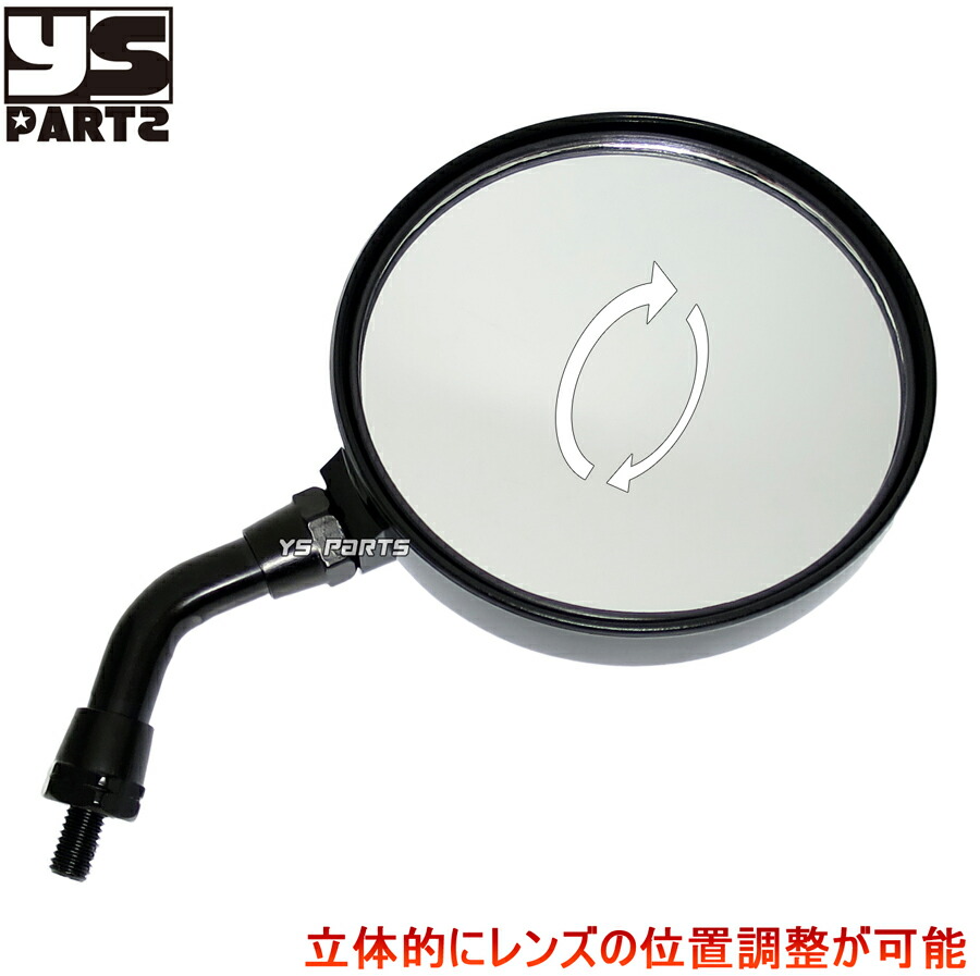 楽天市場】左右共通形状ショートミラーVer.3 黒8mm正ネジ リード110