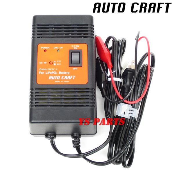 楽天市場】【送料無料】【超高品質国産品】オートクラフト国産リチウム