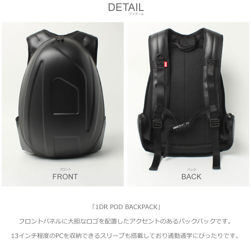 楽天市場】【スーパーSALE☆】ディーゼル バッグパック DIESEL 1DR POD