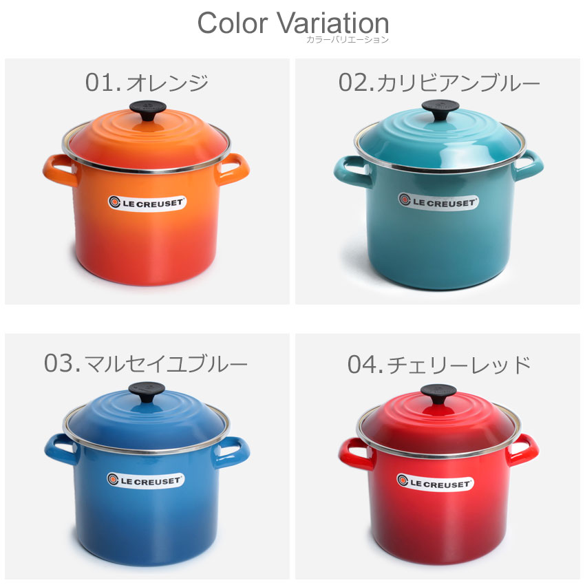 楽天市場】ル・クルーゼ 鍋 LE CREUSET ストックポット 7.6L ホワイト