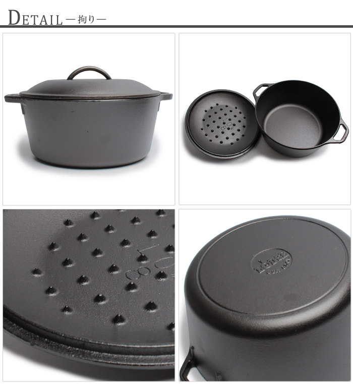 楽天市場】【スーパーSALE☆】LODGE ロッジ 鍋 ロジック キャスト