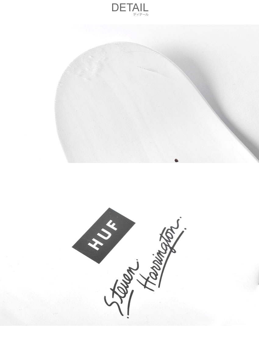 楽天市場】ハフ スケートボード HUF ハフ×スティーブン ハリントン