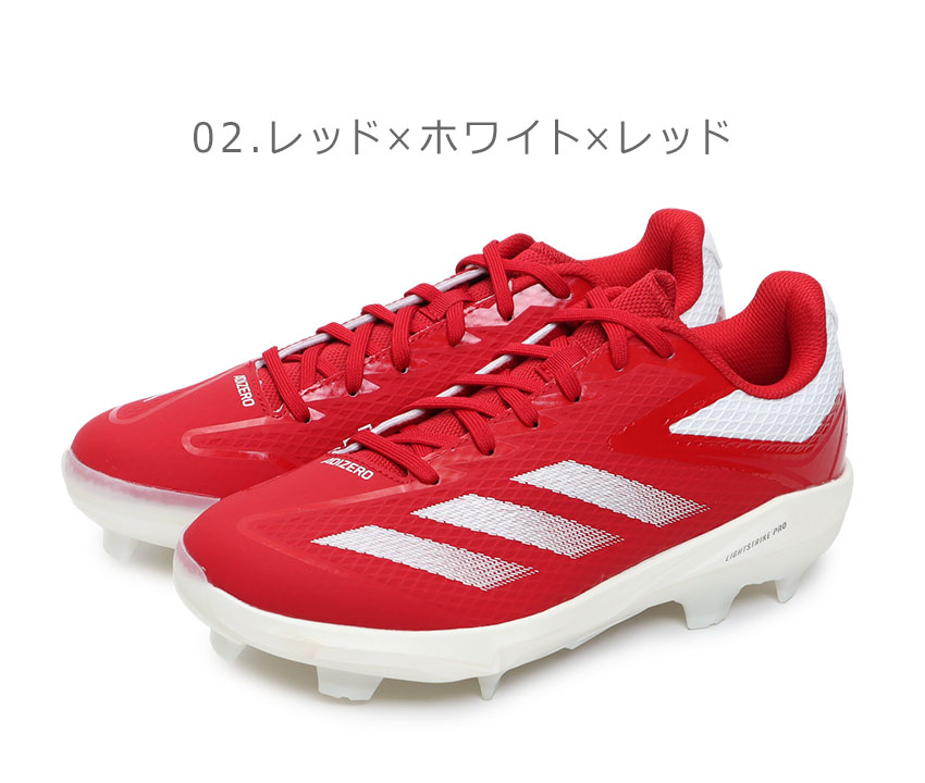 楽天市場】アディダス スパイク メンズ アディゼロ エレクトリック TPU