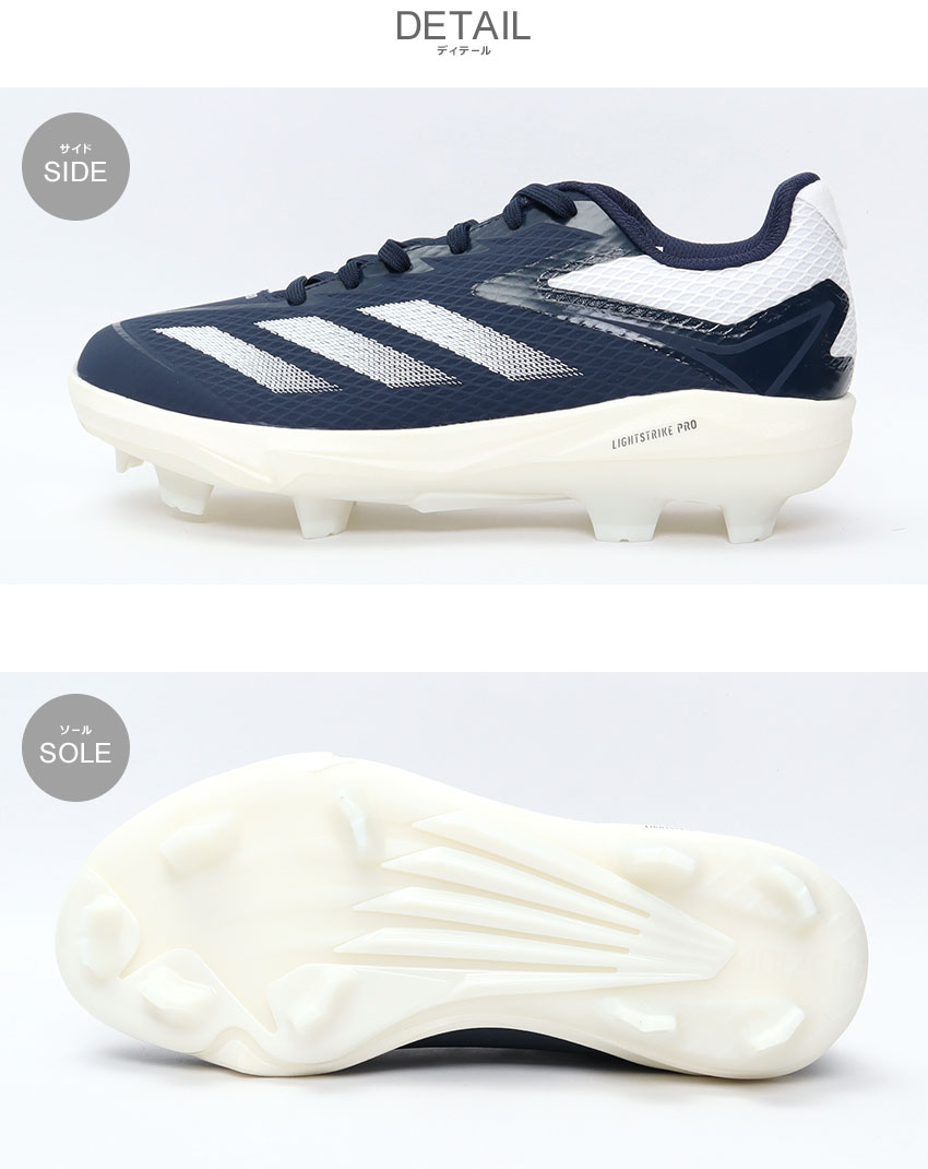 楽天市場】アディダス スパイク メンズ アディゼロ エレクトリック TPU