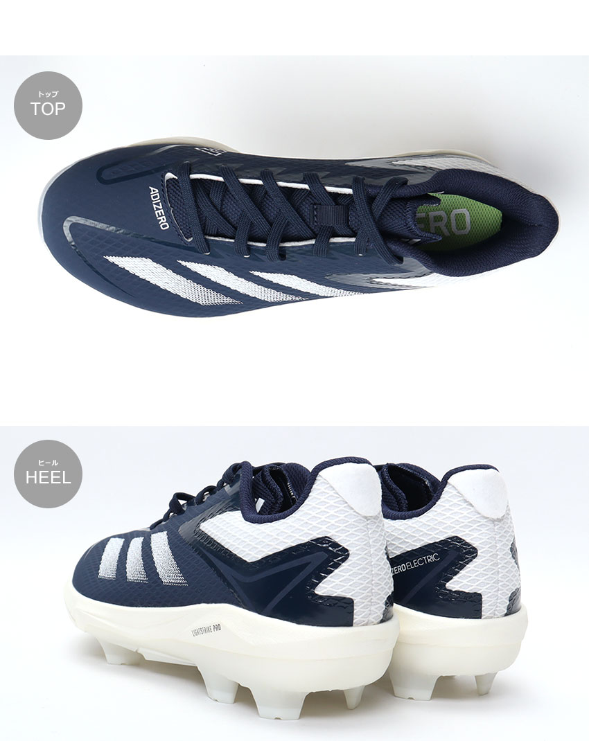 楽天市場】アディダス スパイク メンズ アディゼロ エレクトリック TPU