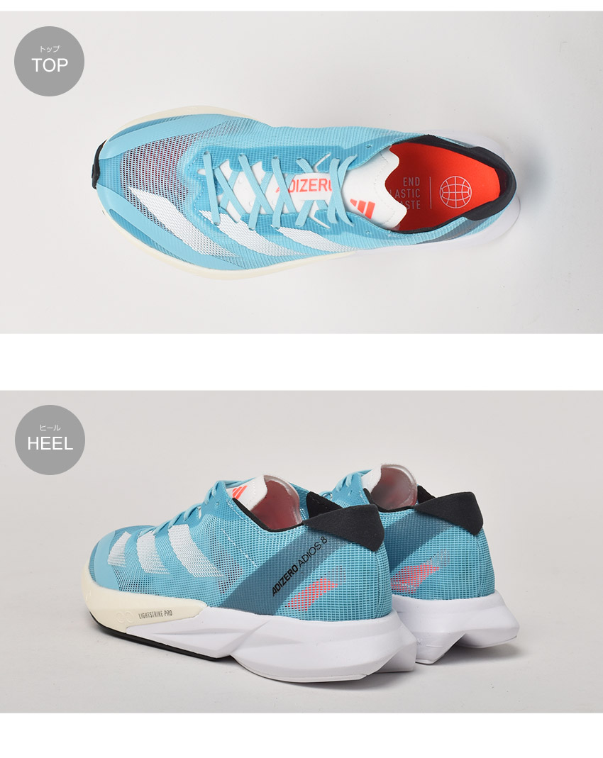 楽天市場】アディダス アディゼロ ジャパン 8 W ADIDAS ランニング