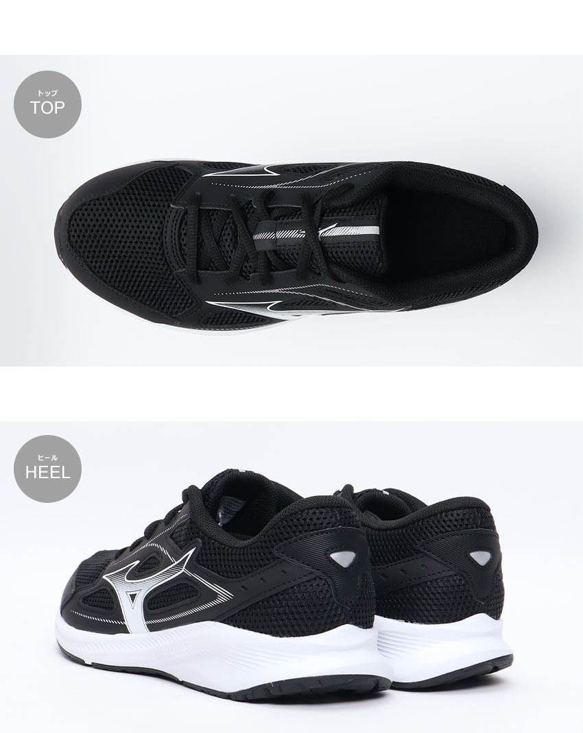 楽天市場】ミズノ マキシマイザー26 MIZUNO ランニングシューズ メンズ