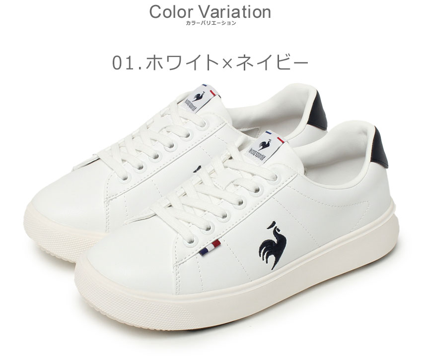 楽天市場】ルコック LE COQ SPORTIF LCS フルシュ PF LCS FOURCHE PF