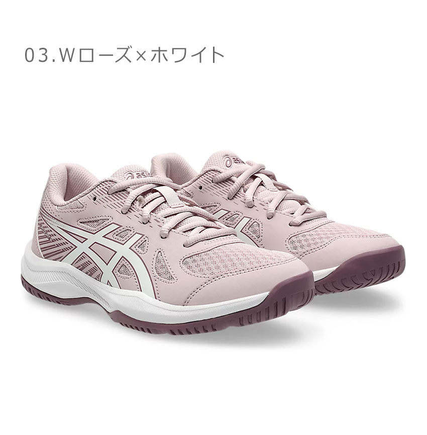 楽天市場】アシックス UPCOURT 6 GS ASICS バレーボールシューズ