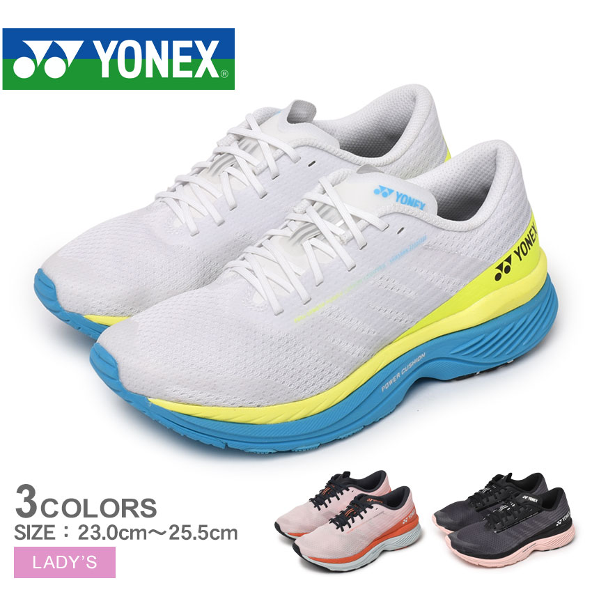 楽天市場】ヨネックス セーフラン 100X ウィメン YONEX ランニング