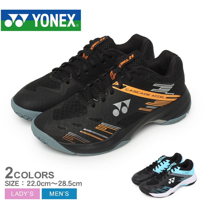 楽天市場】ヨネックス パワークッション カスケード アクセルワイド